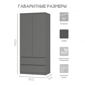 Спальня Симпл (графит) модульная в Челябинске - chelyabinsk.mebel24.online | фото 39