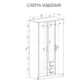 Спальный гарнитур Евро (модульный) Крафт/Белый в Челябинске - chelyabinsk.mebel24.online | фото 35