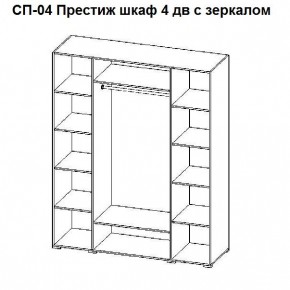 Спальный гарнитур Престиж (модульная) в Челябинске - chelyabinsk.mebel24.online | фото 24