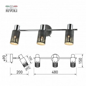Спот Rivoli Lethe Б0055655 в Челябинске - chelyabinsk.mebel24.online | фото 4