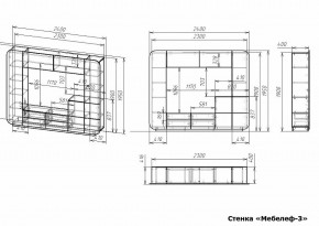 Стенка для гостиной Мебелеф-3 в Челябинске - chelyabinsk.mebel24.online | фото 7