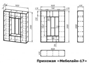 Стенка для прихожей Мебелайн-17 в Челябинске - chelyabinsk.mebel24.online | фото 3