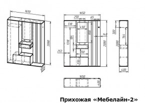 Стенка для прихожей Мебелайн-2 в Челябинске - chelyabinsk.mebel24.online | фото 3