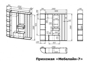 Стенка для прихожей Мебелайн-7 в Челябинске - chelyabinsk.mebel24.online | фото 3