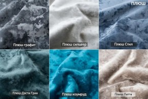 СТИКЕР Диван нераскладной (в ткани коллекции Ивару № 5 Плюш,Романо) в Челябинске - chelyabinsk.mebel24.online | фото 2