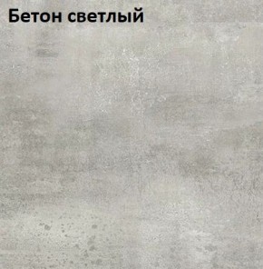 Стол Angel (аналог Hagen) 1200 (+400) в Челябинске - chelyabinsk.mebel24.online | фото 7