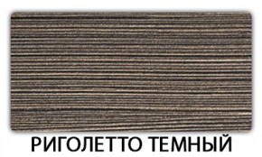 Стол-бабочка Бриз пластик Голубой шелк в Челябинске - chelyabinsk.mebel24.online | фото 18