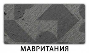 Стол-бабочка Бриз пластик Кастилло темный в Челябинске - chelyabinsk.mebel24.online | фото 11