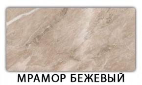 Стол-бабочка Бриз пластик Кастилло темный в Челябинске - chelyabinsk.mebel24.online | фото 13