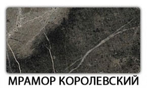 Стол-бабочка Бриз пластик Кастилло темный в Челябинске - chelyabinsk.mebel24.online | фото 15