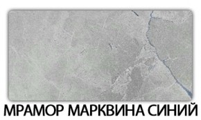 Стол-бабочка Бриз пластик Кастилло темный в Челябинске - chelyabinsk.mebel24.online | фото 16