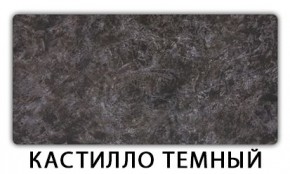 Стол-бабочка Бриз пластик Кастилло темный в Челябинске - chelyabinsk.mebel24.online | фото 4