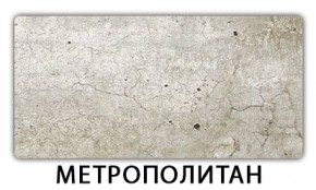 Стол-бабочка Бриз пластик Мрамор марквина синий в Челябинске - chelyabinsk.mebel24.online | фото 12