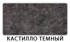 Стол-бабочка Паук пластик Мавритания в Челябинске - chelyabinsk.mebel24.online | фото 10
