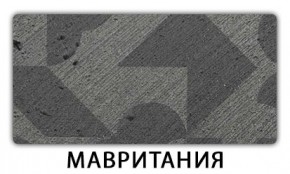 Стол-бабочка Паук пластик Мавритания в Челябинске - chelyabinsk.mebel24.online | фото 11