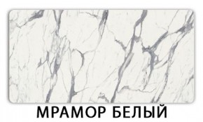 Стол-бабочка Паук пластик Мавритания в Челябинске - chelyabinsk.mebel24.online | фото 14