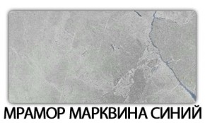 Стол-бабочка Паук пластик Мавритания в Челябинске - chelyabinsk.mebel24.online | фото 16