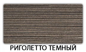 Стол-бабочка Паук пластик Мавритания в Челябинске - chelyabinsk.mebel24.online | фото 18