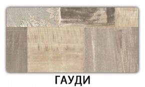 Стол-бабочка Паук пластик Мавритания в Челябинске - chelyabinsk.mebel24.online | фото 6