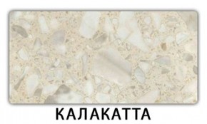 Стол-бабочка Паук пластик Мавритания в Челябинске - chelyabinsk.mebel24.online | фото 8