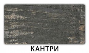 Стол-бабочка Паук пластик Мавритания в Челябинске - chelyabinsk.mebel24.online | фото 9