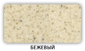 Стол Бриз камень черный Белый в Челябинске - chelyabinsk.mebel24.online | фото 2