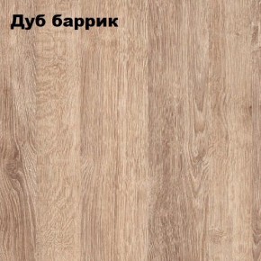 Стол гримерный - 2 (зеркало + стол) в Челябинске - chelyabinsk.mebel24.online | фото 2