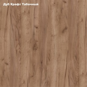Стол книжка (1-65М1дкт) Дуб Крафт Табачный в Челябинске - chelyabinsk.mebel24.online | фото 2