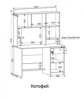 Стол компьютерный Котофей в Челябинске - chelyabinsk.mebel24.online | фото 8