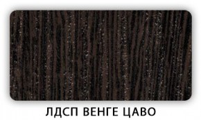 Стол кухонный Бриз лдсп ЛДСП Дуб Сонома в Челябинске - chelyabinsk.mebel24.online | фото 2