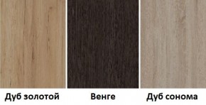 Стол обеденный (900*600) в Челябинске - chelyabinsk.mebel24.online | фото 4