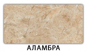 Стол обеденный Бриз пластик Антарес в Челябинске - chelyabinsk.mebel24.online | фото 5