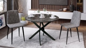 Стол обеденный Diamond Тип 2 в Челябинске - chelyabinsk.mebel24.online | фото 2
