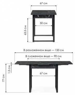 Стол обеденный Форли в Челябинске - chelyabinsk.mebel24.online | фото 8