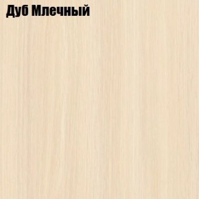 Стол обеденный Классика мини в Челябинске - chelyabinsk.mebel24.online | фото 6