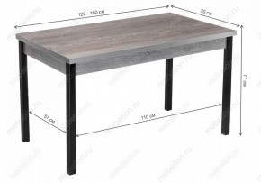 Стол обеденный Оригон в Челябинске - chelyabinsk.mebel24.online | фото 10
