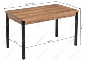 Стол обеденный Оригон в Челябинске - chelyabinsk.mebel24.online | фото 10