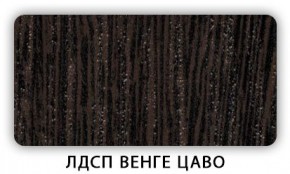 Стол обеденный Паук лдсп ЛДСП Дуб Сонома в Челябинске - chelyabinsk.mebel24.online | фото 2