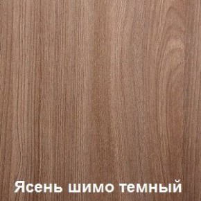 Стол обеденный поворотно-раскладной с ящиком в Челябинске - chelyabinsk.mebel24.online | фото 5