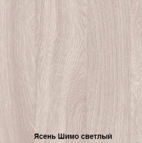 Стол обеденный поворотно-раскладной с ящиком в Челябинске - chelyabinsk.mebel24.online | фото 6