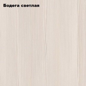 Стол обеденный "МиниМега" (бодега светлая) в Челябинске - chelyabinsk.mebel24.online | фото 2