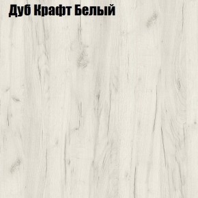 Стол обеденный Раскладной в Челябинске - chelyabinsk.mebel24.online | фото 3