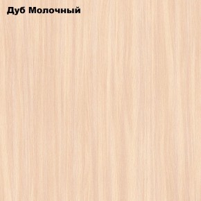 Стол обеденный Раскладной в Челябинске - chelyabinsk.mebel24.online | фото 6