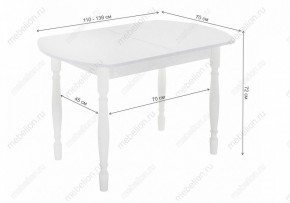 Стол обеденный Риттен в Челябинске - chelyabinsk.mebel24.online | фото 11