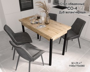 Стол обеденный СО-4 (дуб вотан/черный) в Челябинске - chelyabinsk.mebel24.online | фото