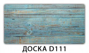 Стол обеденный Трилогия с фотопечатью K-7 в Челябинске - chelyabinsk.mebel24.online | фото 9