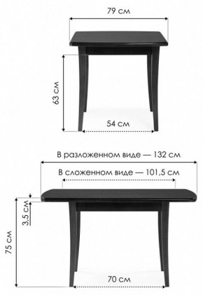 Стол обеденный Цизеан в Челябинске - chelyabinsk.mebel24.online | фото 8