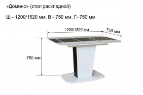 Стол раскладной "Домино " в Челябинске - chelyabinsk.mebel24.online | фото 10