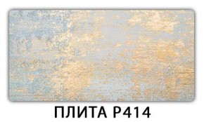 Стол раздвижной-бабочка Бриз с фотопечатью Орхидея R041 в Челябинске - chelyabinsk.mebel24.online | фото 10