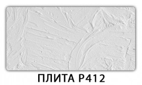 Стол раздвижной-бабочка Бриз с фотопечатью Орхидея R041 в Челябинске - chelyabinsk.mebel24.online | фото 8